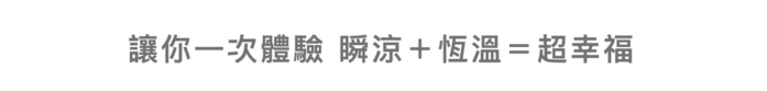 Awake|咕溜被—膠原蛋白嬰兒級親膚石墨烯四季兩用被
