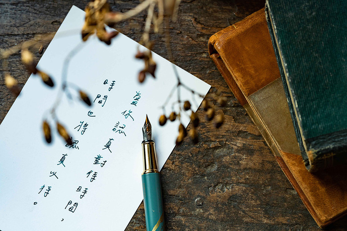 讀曆綠 限定色鋼筆禮盒