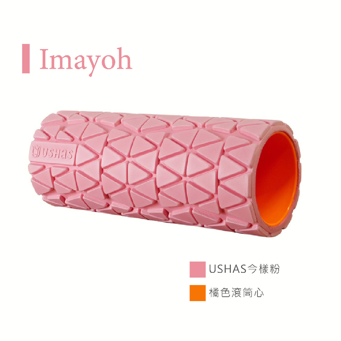 Ushas|紓壓按摩滾筒 今樣紅