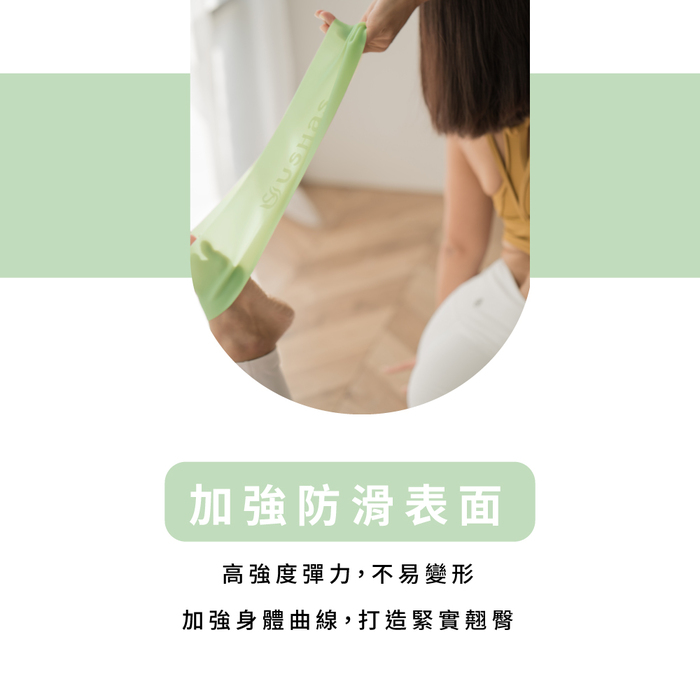 Ushas|美體伸展彈力三件組