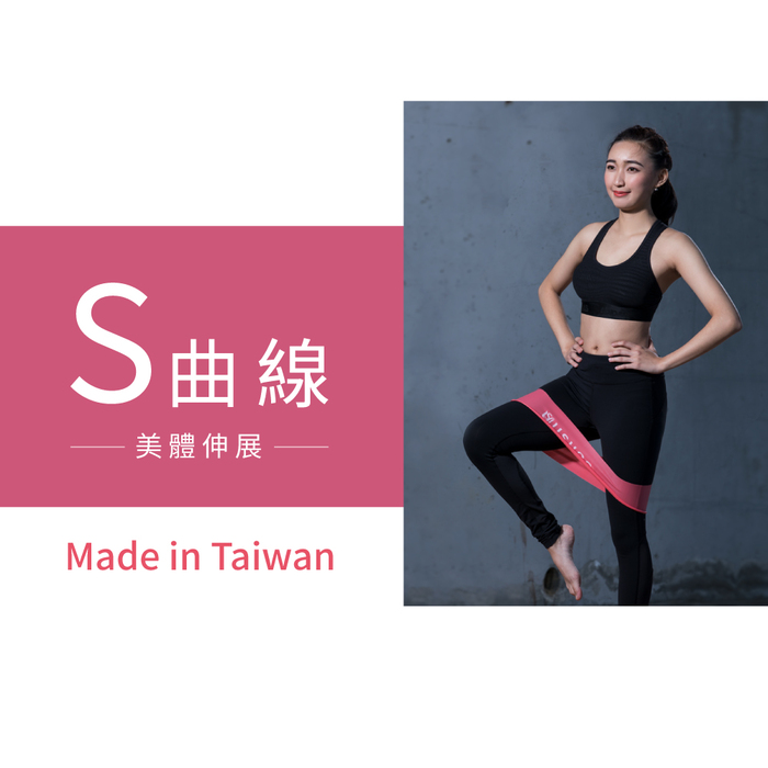 Ushas|美體伸展彈力三件組