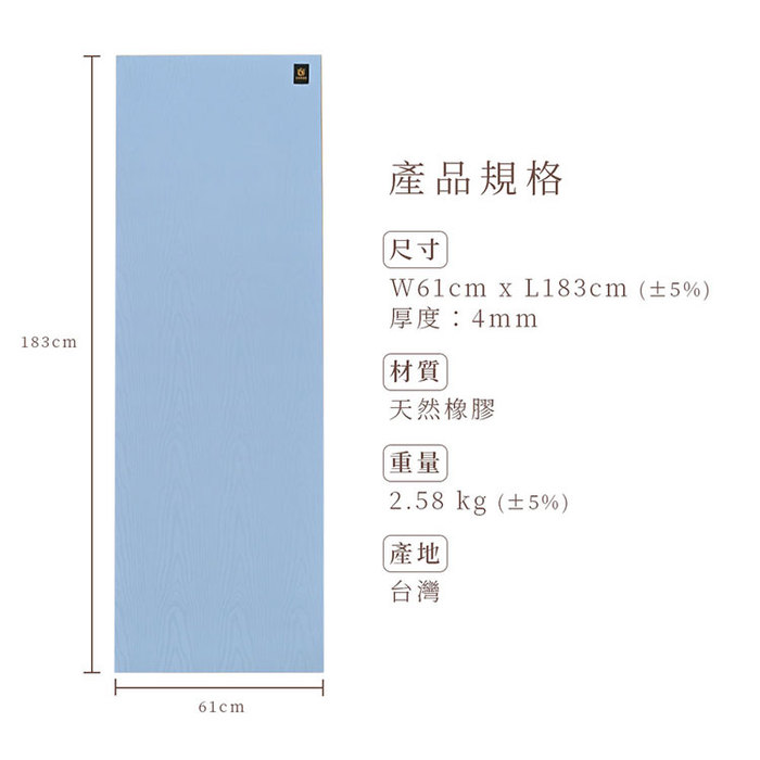 (複製)Ushas|天然橡膠瑜珈墊4mm 薄紅