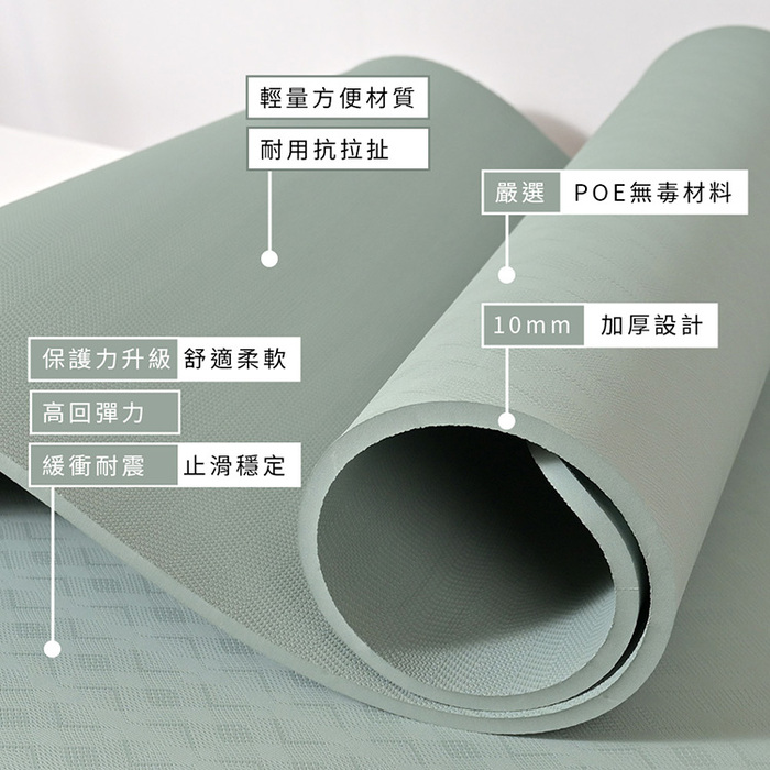 (複製)Ushas|輕量型天然橡膠雲彩瑜珈墊4mm