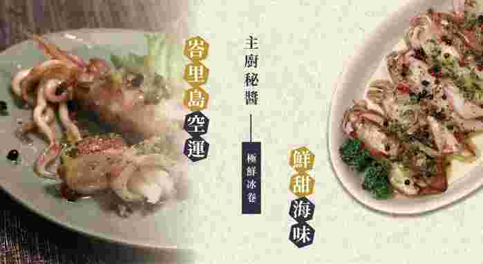 (複製)(團購)廚嚐室|幫你虎虎福氣B組 (3-6人份),加贈限量保冷袋