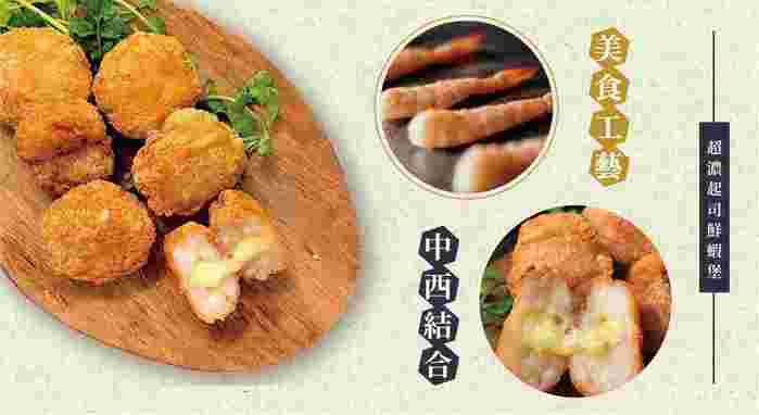 (團購)廚嚐室|龍騰虎躍 瑞氣A組(8-10人份),加贈限量保冷袋