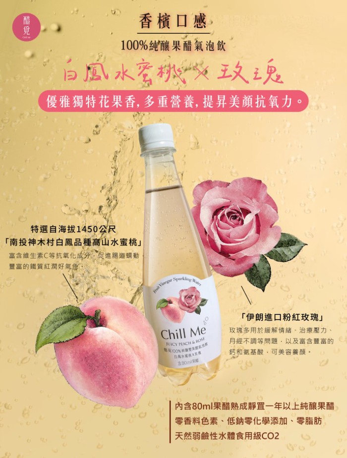 (複製)廚嚐室|純在 冷壓鮮榨蔬果汁 235ml 6入禮盒組 x10