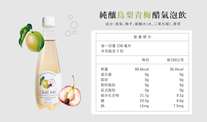 (複製)廚嚐室|純在 冷壓鮮榨蔬果汁 235ml 6入禮盒組 x10
