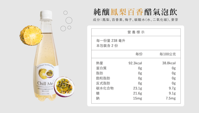 (複製)廚嚐室|純在 冷壓鮮榨蔬果汁 235ml 6入禮盒組 x10