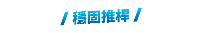 【韓國 STEALTH 2.0 高爾夫推桿】雙瞄準線改善擊球姿勢、穩定發揮實力的推桿神器