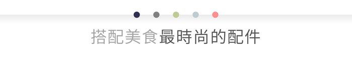 【集購】Pinchy|秒食抗菌行動環保餐具(五色任選)