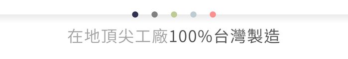 【集購】Pinchy|秒食抗菌行動環保餐具(五色任選)