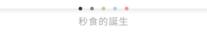 【集購】Pinchy|秒食抗菌行動環保餐具(五色任選)