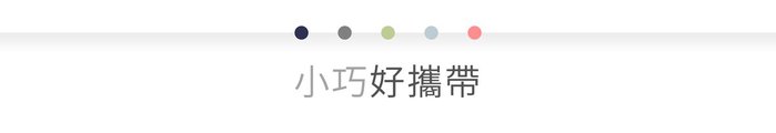 【集購】Pinchy|秒食抗菌行動環保餐具(五色任選)