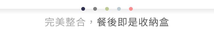 【集購】Pinchy|秒食抗菌行動環保餐具(五色任選)