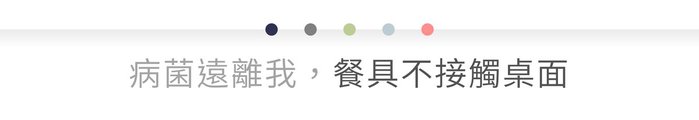 【集購】Pinchy|秒食抗菌行動環保餐具(五色任選)