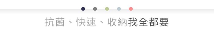 【集購】Pinchy|秒食抗菌行動環保餐具(五色任選)