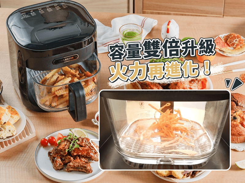 (複製)one meter|玻啵氣炸鍋 2L