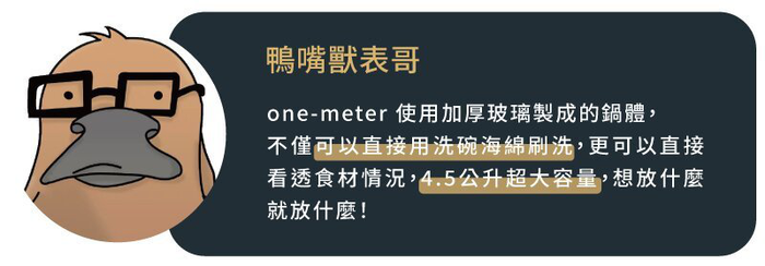 (複製)one meter|玻啵氣炸鍋 2L