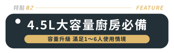 (複製)one meter|玻啵氣炸鍋 2L