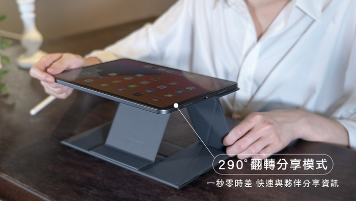 (複製)VATORA|Upfold 百折翻轉保護套 9.7