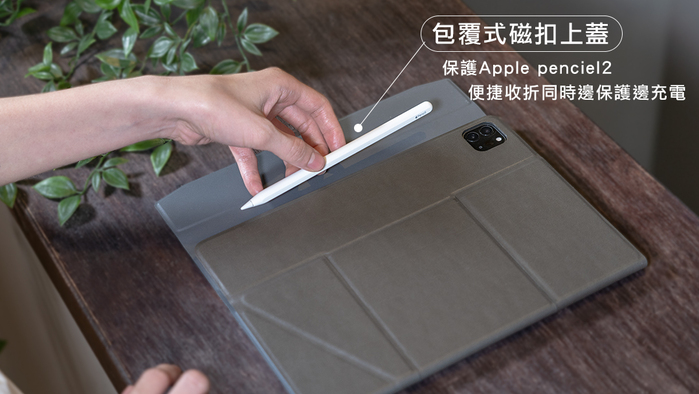 (複製)VATORA|Upfold 百折翻轉保護套 9.7
