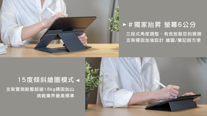 (複製)VATORA|Upfold 百折翻轉保護套 9.7