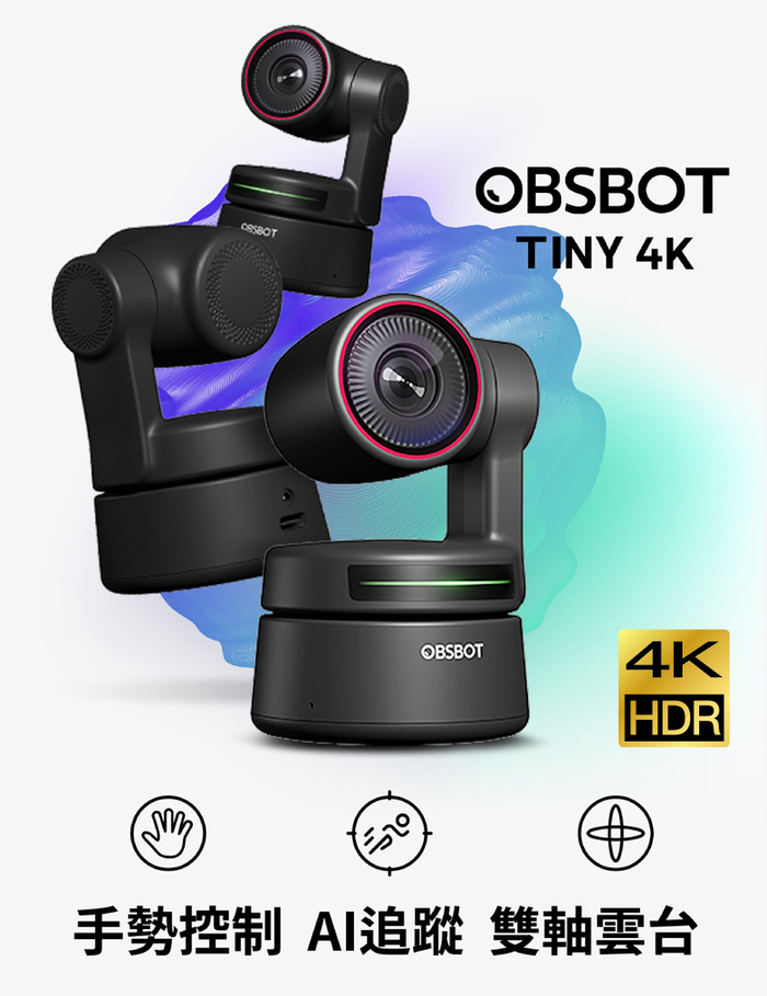 OBSBOT|Tiny 4K 人臉辨識 PTZ 自動追蹤視訊網路攝影機(旗艦組)