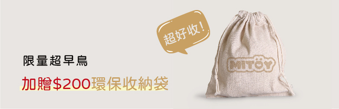 【集購】MiToy米多益|天然米香積木 (享樂包25件組+環保收納袋)