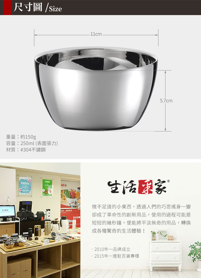 (複製)SHCJ 生活采家|新穎隔熱碗5入組(304不鏽鋼)