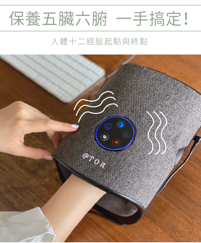 【集購】ATEX|TOR PRO-21溫熱手部按摩器(硯墨灰)