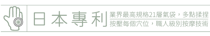 【集購】ATEX|TOR PRO-21溫熱手部按摩器(硯墨灰)