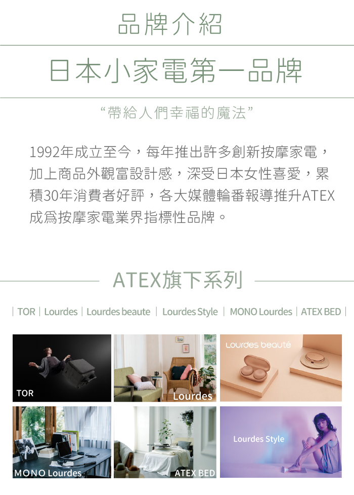 【集購】ATEX｜TOR PRO-21溫熱手部按摩器(硯墨灰)