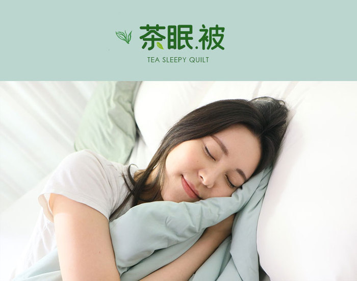 【集購】IDÉE LIVING 伊德生活｜四季恆溫 可水洗抑菌 茶眠被(單入/雙人)