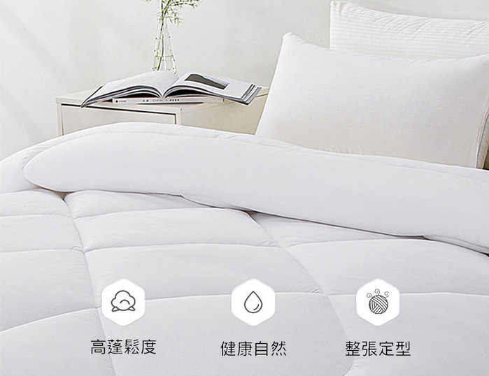 IDÉE LIVING 伊德生活|蘆薈呼吸發熱被 天然蘆薈注劑(單入/雙人)
