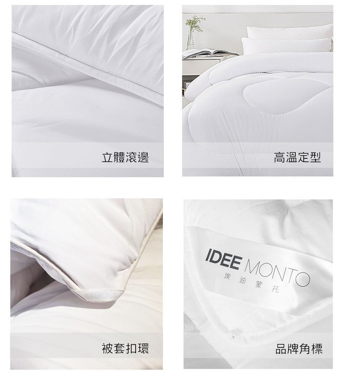 IDÉE LIVING 伊德生活|蘆薈呼吸發熱被 天然蘆薈注劑(單入/雙人)