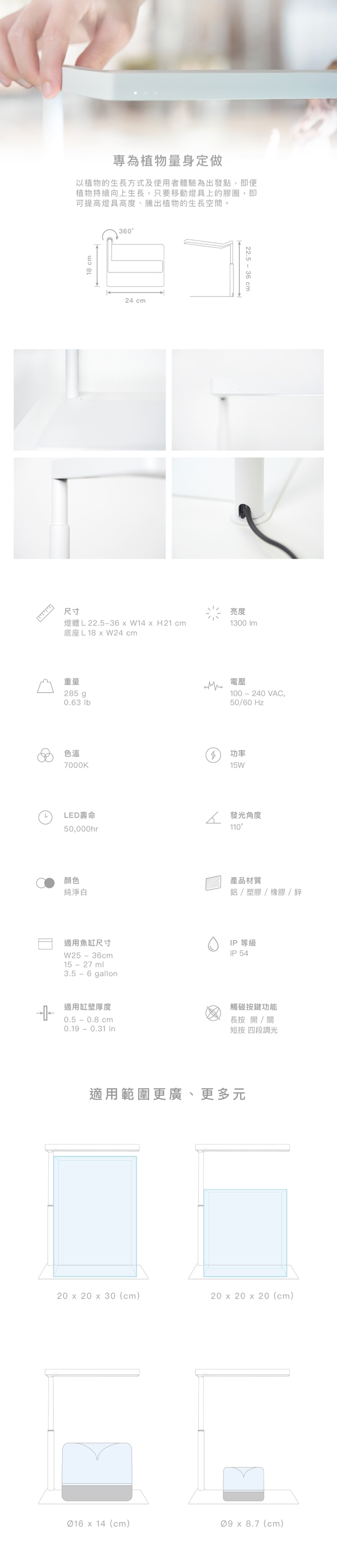 (複製)ONF|MIST O 植霧光-隨吸植物培育燈具(霧面黑)