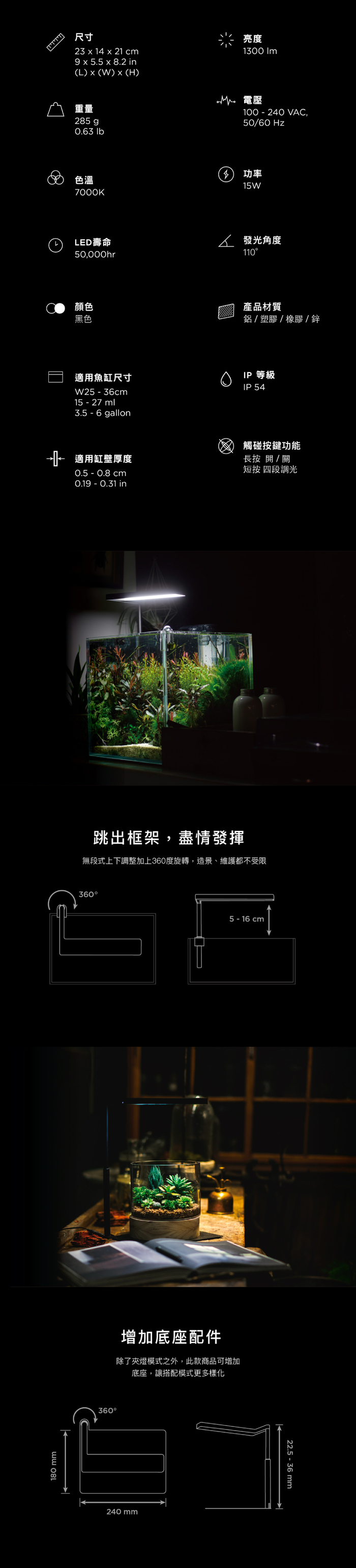 (複製)ONF|Flat Nano+ 桌上型智慧植物培育燈具(app控制、純淨白)