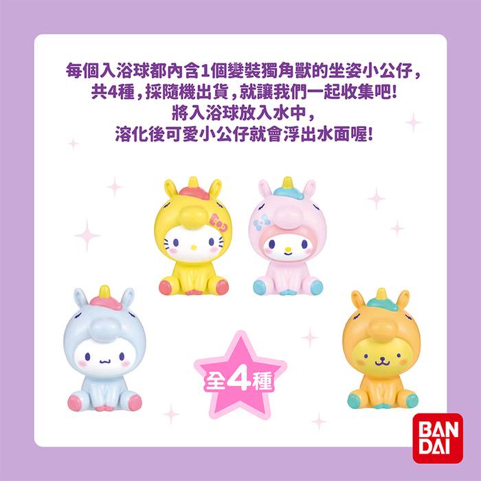 (複製)BANDAI|假面騎士REVICE REAL MINI RIDERⅡ入浴球(限量)(採隨機出貨)