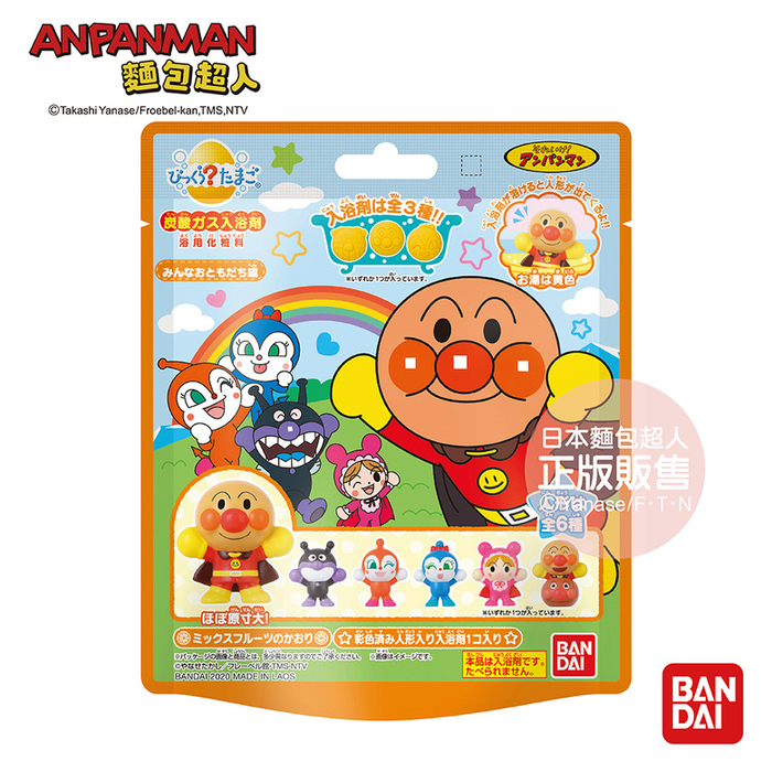 (複製)BANDAI|麵包超人大海篇入浴球(採隨機出貨)