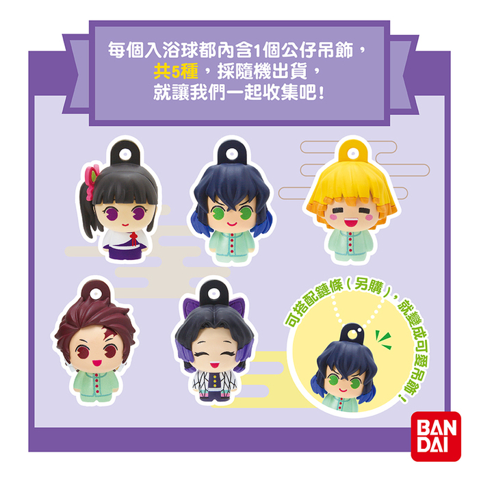 (複製)BANDAI|麵包超人大海篇入浴球(採隨機出貨)
