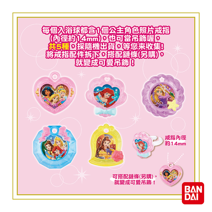 (複製)BANDAI|鬼滅之刃吊飾入浴球Ⅱ-限量(採隨機出貨)