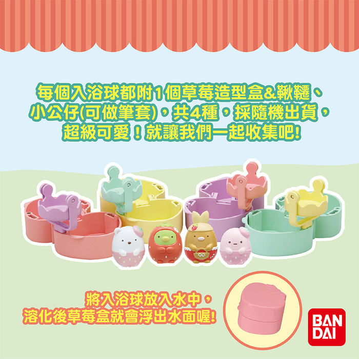 (複製)BANDAI|迪士尼公主家族入浴球(採隨機出貨)