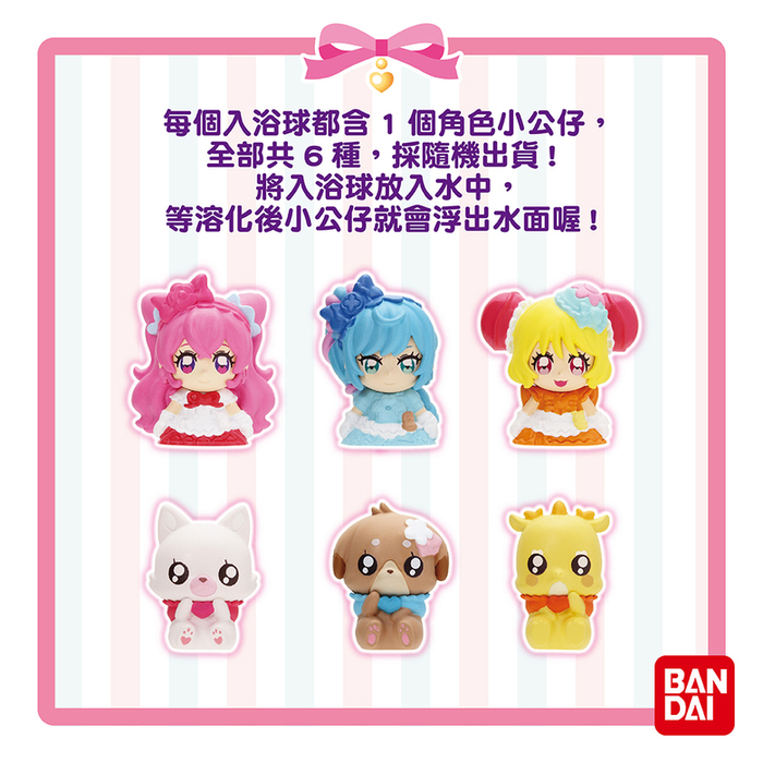 (複製)BANDAI|角落小夥伴草莓公園入浴球DX-加大版(採隨機出貨)