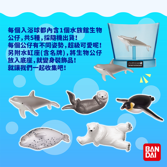 (複製)BANDAI|BANDAI-美味派對!光之美少女Ⅱ入浴球(2022)(限量)(採隨機出貨)