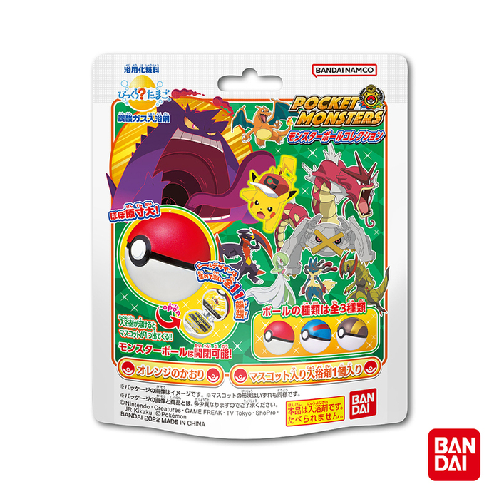 (複製)BANDAI|鬼滅之刃吊飾入浴球Ⅱ-限量(採隨機出貨)
