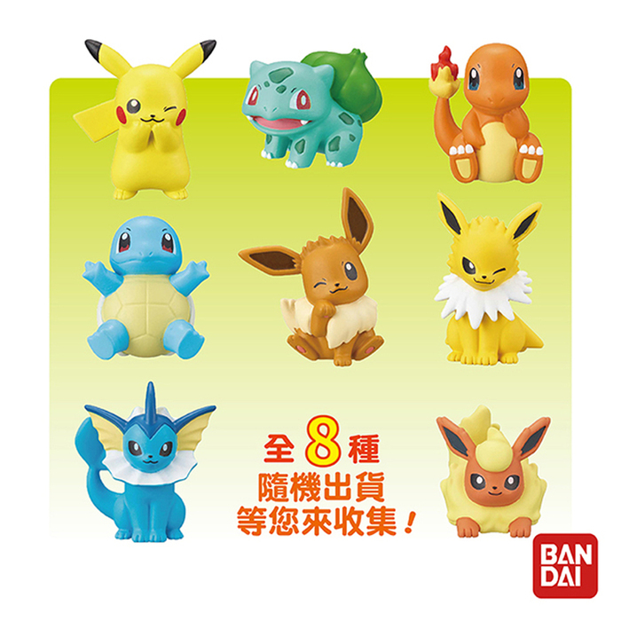 (複製)BANDAI|寶可夢入浴球DXⅠ-加大版(採隨機出貨)