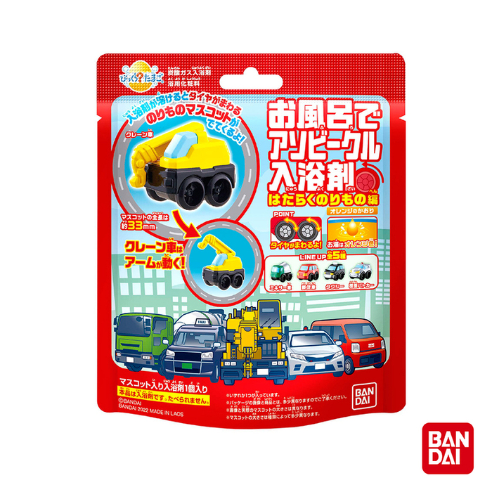 BANDAI|勤務車入浴球Ⅲ(採隨機出貨)