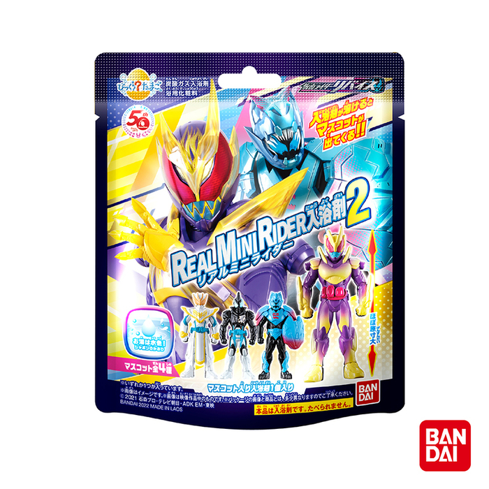 (複製)BANDAI|假面騎士REVICE入浴球Ⅱ-限量(採隨機出貨)