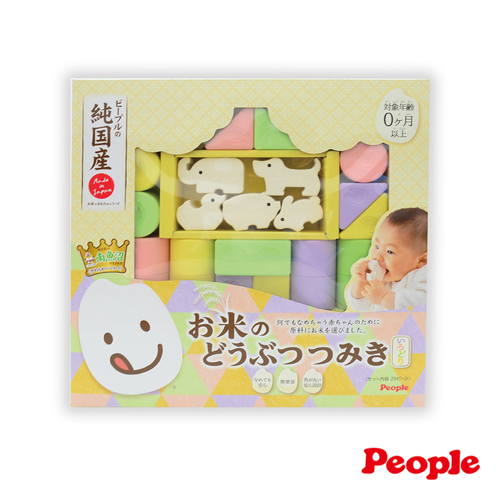 (複製)People|日本製彩色米的洞洞球玩具(柔軟)(0個月-)