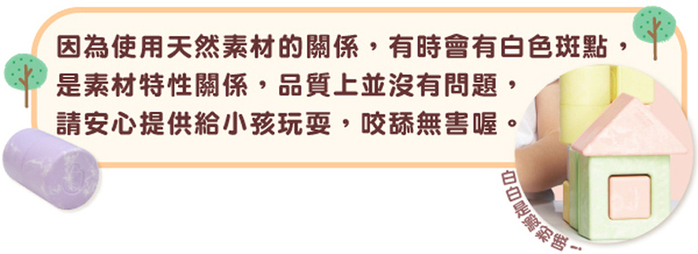 (複製)People|新手腳體操健力架(0個月-)